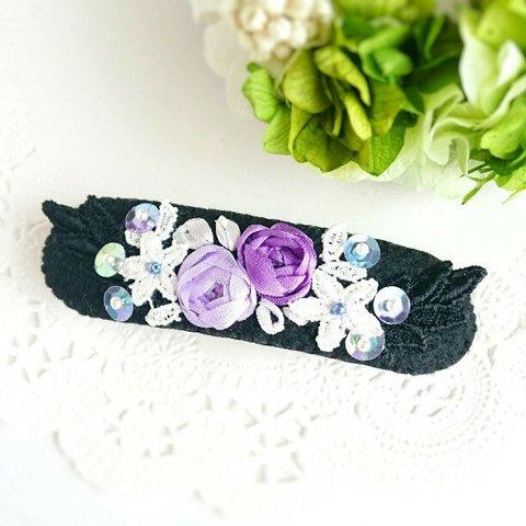 刺繍のバレッタ＊黒・パープル系