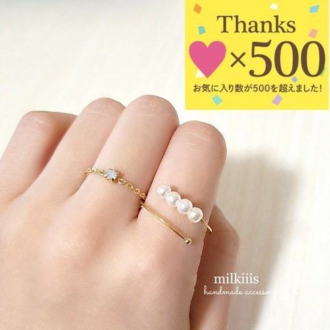 再販 オーダーメイドchain＆pearl ring set