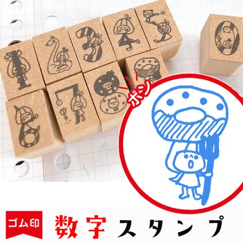 リボンちゃんの数字スタンプ☆バレットジャーナルに！