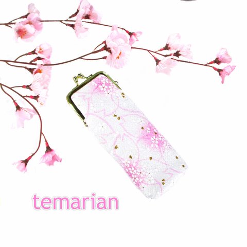 ちりめん💓キレイな✨メガネケース　ペンケース　おぼろ桜