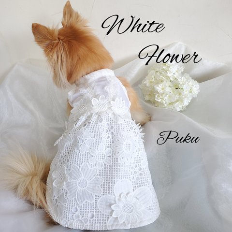 White　Flowerワンピース【オーダー】