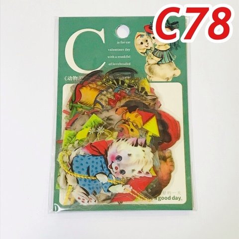 C78♡海外♡レトロアニマルステッカー♡キャット♡フレークシール