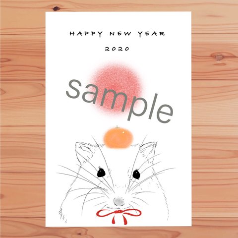 【年賀状】2020年子年デザイン年賀ポストカード  【5枚売り】