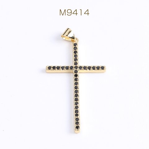 M9414  2個  高品質ジルコニアチャーム 十字架 バチカン付き 24×44mm ゴールド 2X（1ヶ）