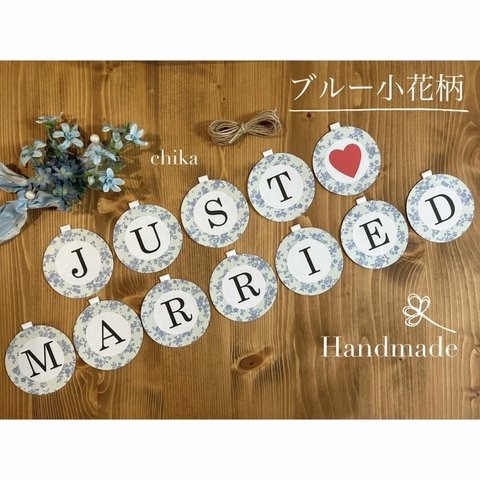 JUST MARRIED ✴︎ ブルー 小花柄 まんまる ガーランド