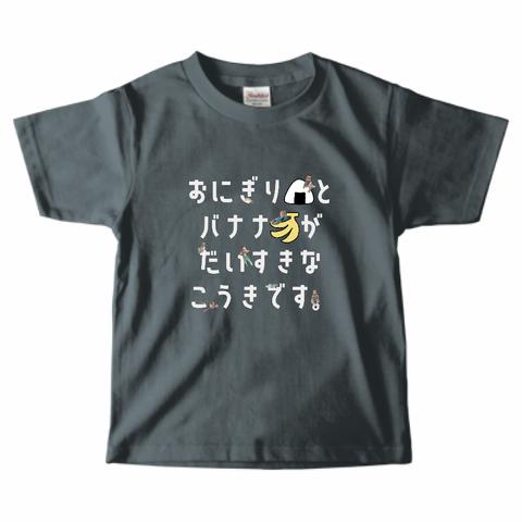 オリジナル*自己紹介Tシャツ