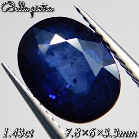 1.43ct★天然ブルーサファイア マダガスカル産 コランダム ルース オーバル パワーストーン Sapphire 裸石 宝石 天然石 23