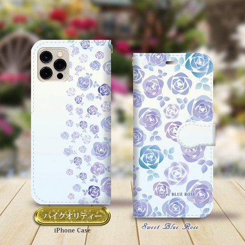 ハイクオリティータイプ iPhone手帳型スマホケース （カメラ穴あり/はめ込み式）【Sweet Blue Rose（スィートブルーローズ）】iPhone各種（名入れ可）