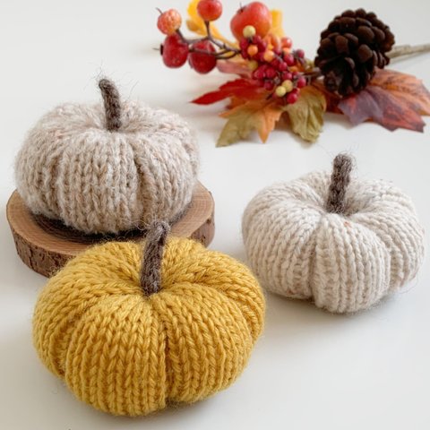 3個ｾｯﾄ　ふんわり毛糸の手編みかぼちゃ　ナチュラルカラー