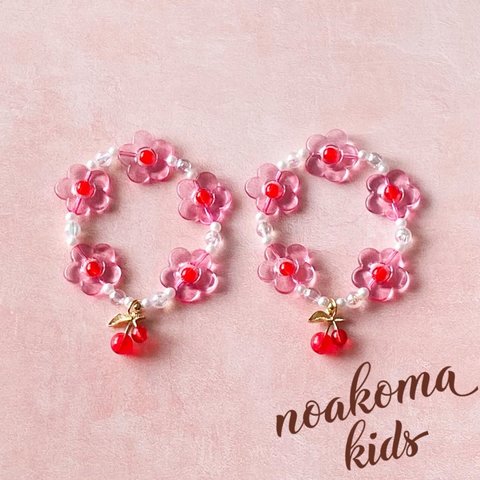 little princess＊ fruits - cherry pink ♡ キッズブレスレット 2点 セット ＊ 女の子 プレゼント キッズアクセサリー 贈り物  子供 ピンク 姉妹 友達 お揃い