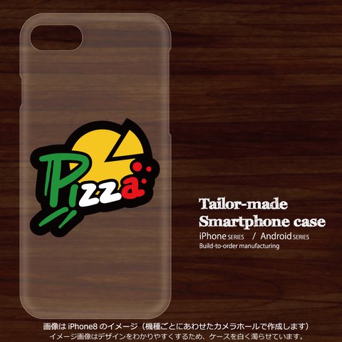 c9140_Pizza[透]　透明ハードケース ほぼ 全機種対応