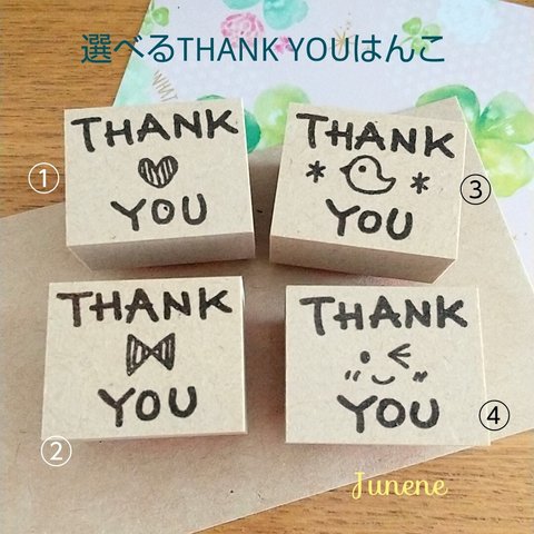 選べるTHANK YOU楕円シール はんこ(１個480円)※ご希望の番号をお忘れなく