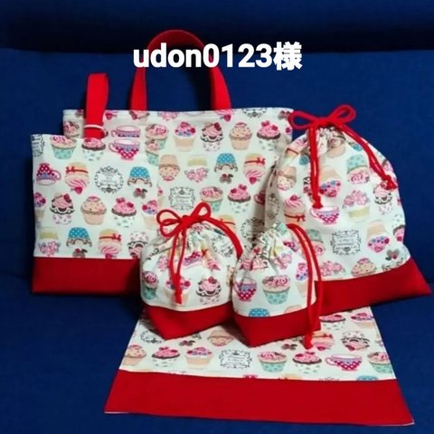 「udon0123様」カップケーキ白！！幼稚園小学校入園入学７点セット！