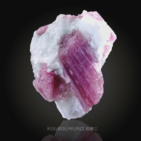 ピンクトルマリン（Pink Tourmaline）S00054