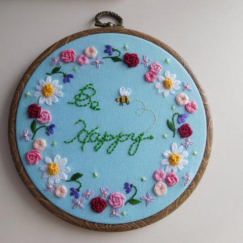 刺繍壁飾り　Be Happy