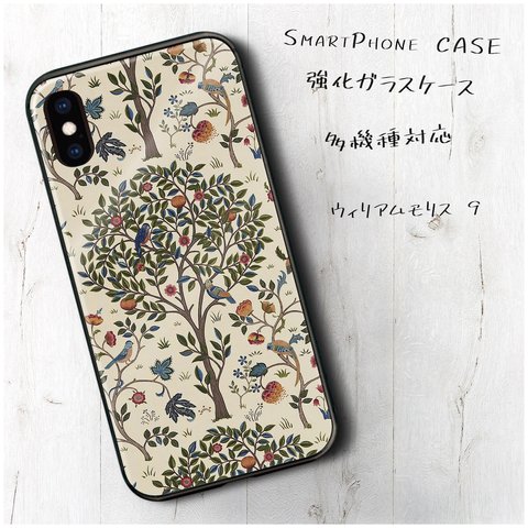 ガラスケース【 ウィリアムモリス 9】スマホケース 名作絵画 絵画 レトロ プレゼント iPhoneXR iPhone11 11pro 11promax