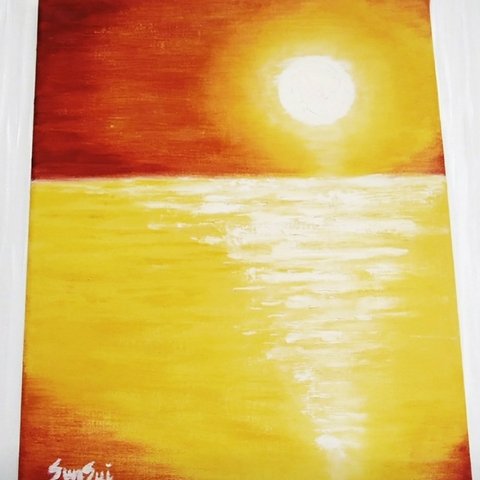 完売　油彩絵画　風景＊朝日　太陽　チャクラ　海　日の出　ビタミンカラー　健康運　活力