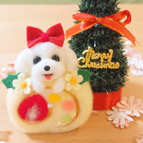 クリスマス ロールケーキ ★ マルチーズ ホワイト トイプードル 羊毛フェルト 犬