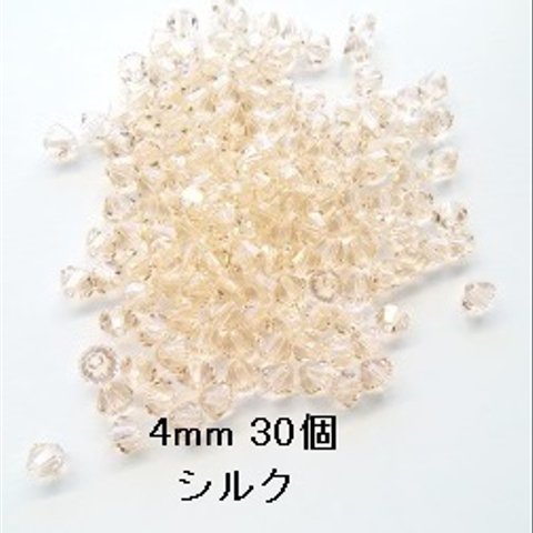 【4mm 30個】スワロフスキー　#5328（シルク)　