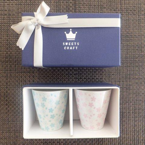 桜モチーフ　カップ（Ｈ）　専用 GIFT BOX 入り　２個セット