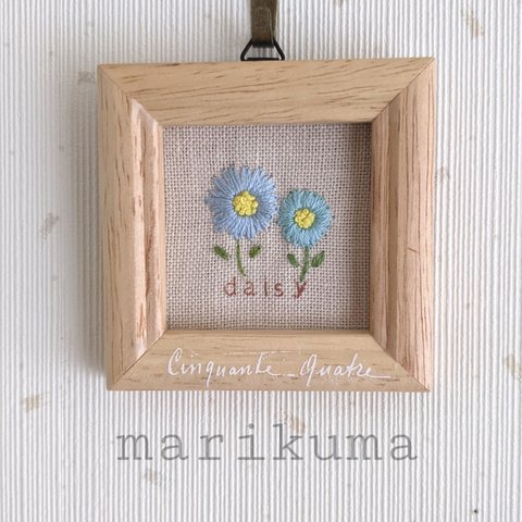 【送料無料】blue daisy＊刺繍インテリアフレーム