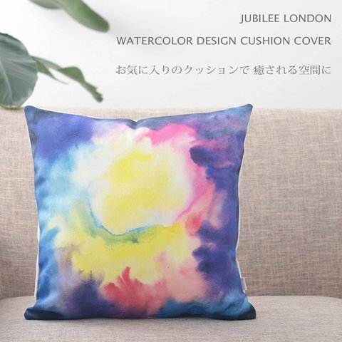 Jubilee リネンクッションカバー ウォーターカラーデザイン タイダイ柄 グラデーション jubileecushionse2213a