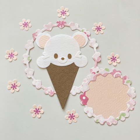 動物アイスクリーム☆クラフトパンチ☆アルバム☆ネズミ☆ピンク