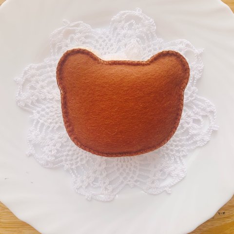 フェルト　くまちゃんホットケーキ