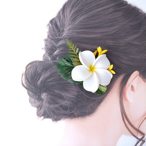 白い プルメリア 黄色 小花 モンステラ フラダンス 髪飾り ハワイアン フラ ヘアクリップ FL-52  