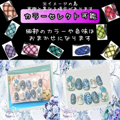 【再販】No.334 うさ雪ネイル 水色 予備付きがお得 !! カラー変更可能!!