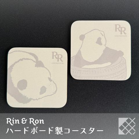 パンダのハードボードコースター2枚セット（角型、ライトグレー2枚）【Rin&Ron】