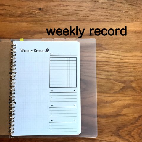  A5・B5ルーズリーフ 【Weekly Record】