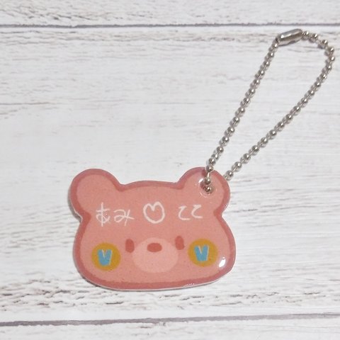 🐻あみ♡ててキーホルダー*°♡