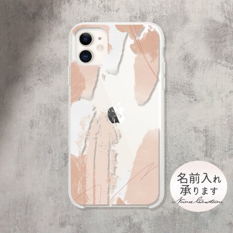 スマホケース