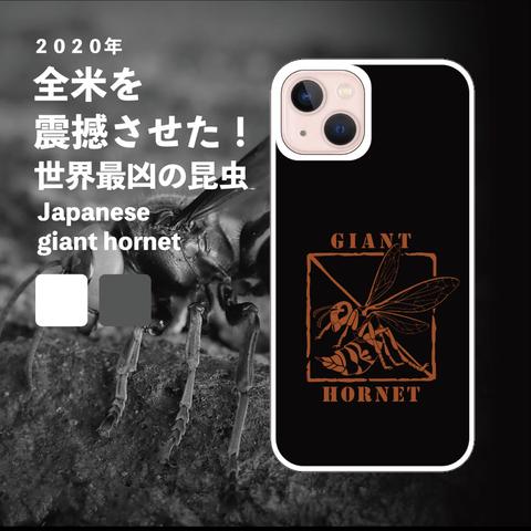 GIANT HORNET リアルなオオスズメバチのモチーフ ハードケース スマホケース iPhone Android