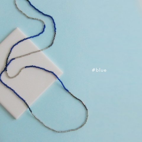 ブルー KABURU 留め具のない かぶるタイプのガラスビーズネックレス 青