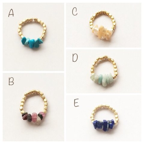 select gum rings☆(2点)