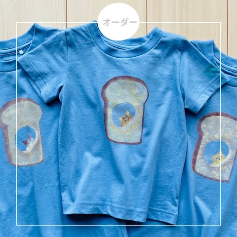 ねことパン　Tシャツ３枚　ご注文分