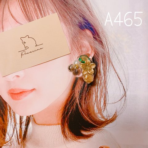 A465…イヤーカフ　片耳分　フラワー×グリーン　