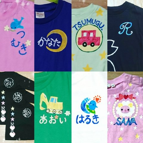 ご相談ください／ワンポイント手描き名前入りTシャツ／片面前面／オーダーTシャツ