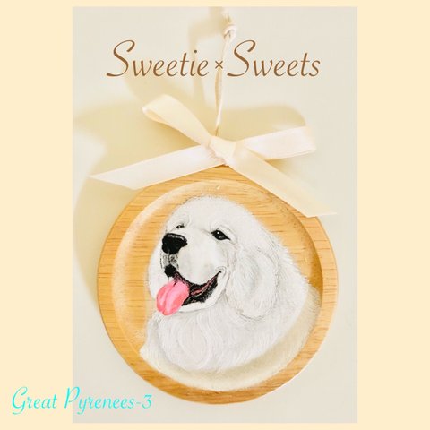 【送料無料】Great Pyrenees-3🐾通年使えるワンちゃんオーナメント/グレートピレニーズ