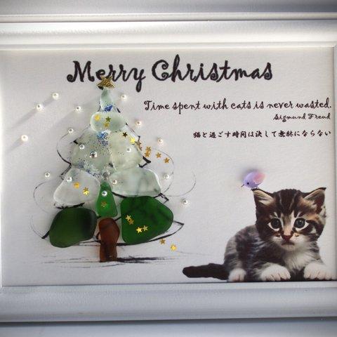 シーグラスアート「メリークリスマス」猫とクリスマス　039