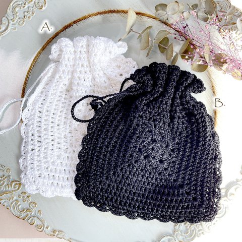 2種から選べる★white＆black鍵編みsimple巾着袋