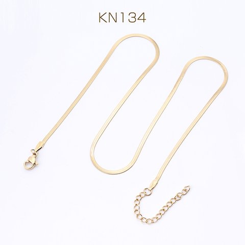 KN134  2連  ネックレスチェーン ステンレス製 スネークチェーン 長さ41+5cm  2X（1連）