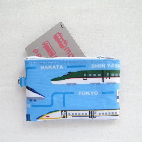 【在庫わずか】電車柄パスケース／ICカードケース／小銭入れ／ミニ財布（ラミネート）【電車柄・新幹線・水色】