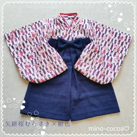 mipo0915さま専用♡ベビー袴風80-90cm【矢絣桜むらさき×紺色】