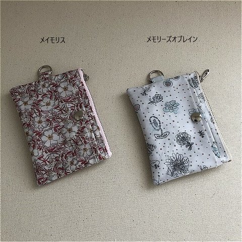 リバティ　ラミネート★カードケース・キーケース・ミニ財布 