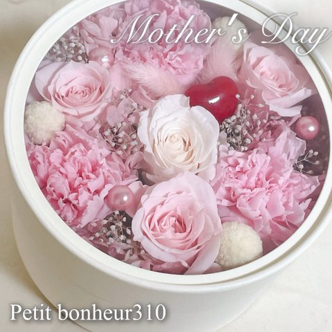 【母の日ギフト】プリザーブドフラワーギフトボックスMothers day