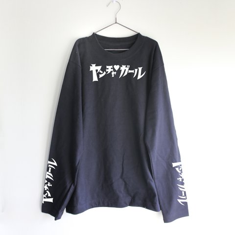 【セール】ロンT　ヤンチャガール　XL　ブラック　大人用　ロゴTシャツ　シンプル　プレゼント　ファッション　ロングスリーブ