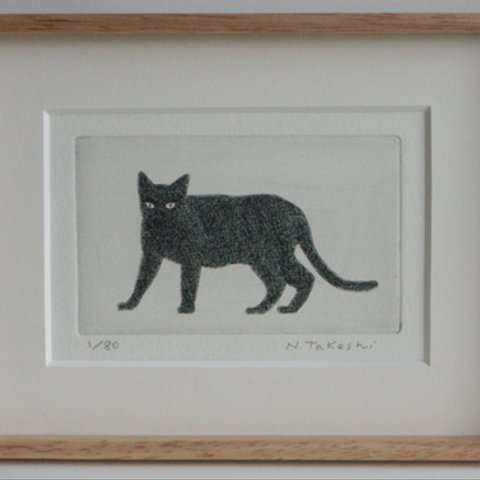 黒い猫・2020/ 銅版画 (額あり） 